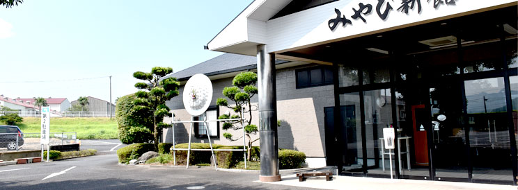 みやび会館 頴娃斎場　新館画像